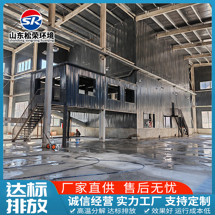 信阳市小型垃圾焚烧炉高温热解焚烧炉 - 排名