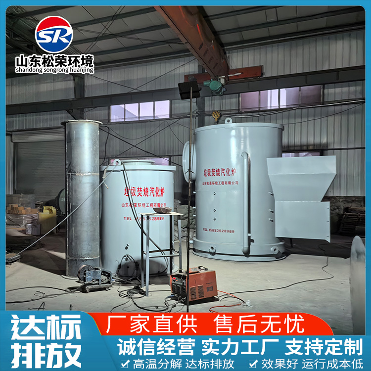 信阳市宠物焚烧炉医疗垃圾焚烧炉 - 价格