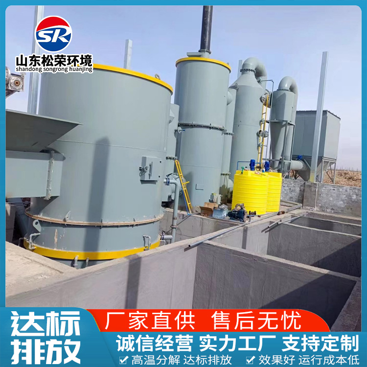 信阳市高温热解焚烧炉TO废气焚烧炉 - 一站式服务
