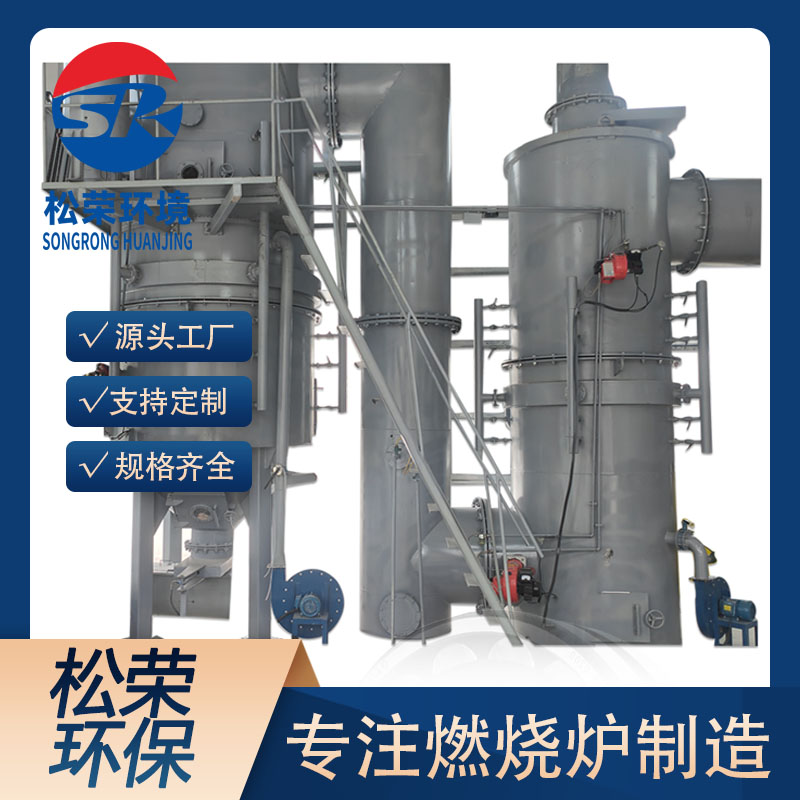 信阳市卧式垃圾焚烧炉卧式垃圾焚烧炉 - 厂家